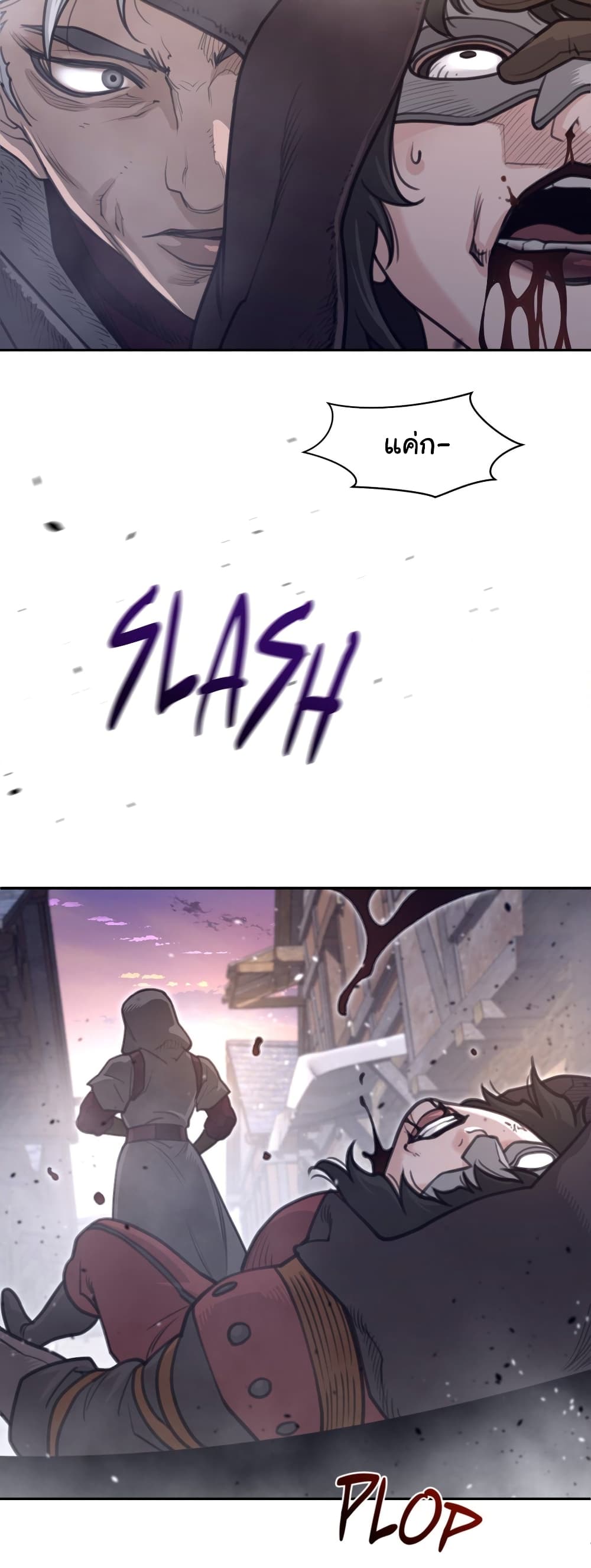 Perfect Half page 12
