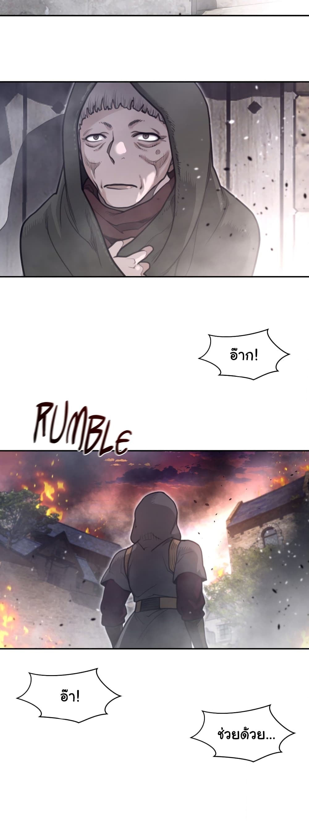 Perfect Half page 14