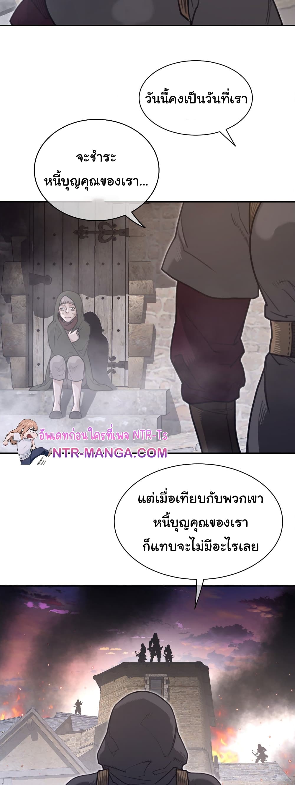 Perfect Half page 17