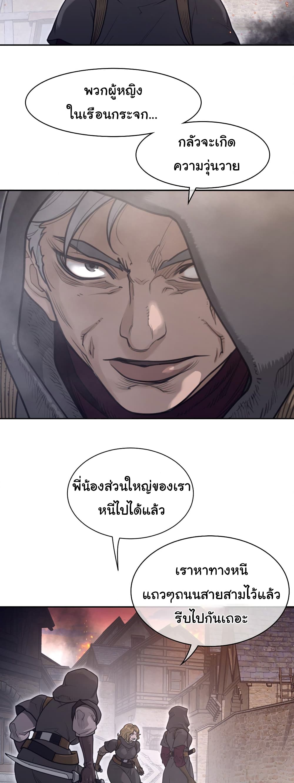 Perfect Half page 18