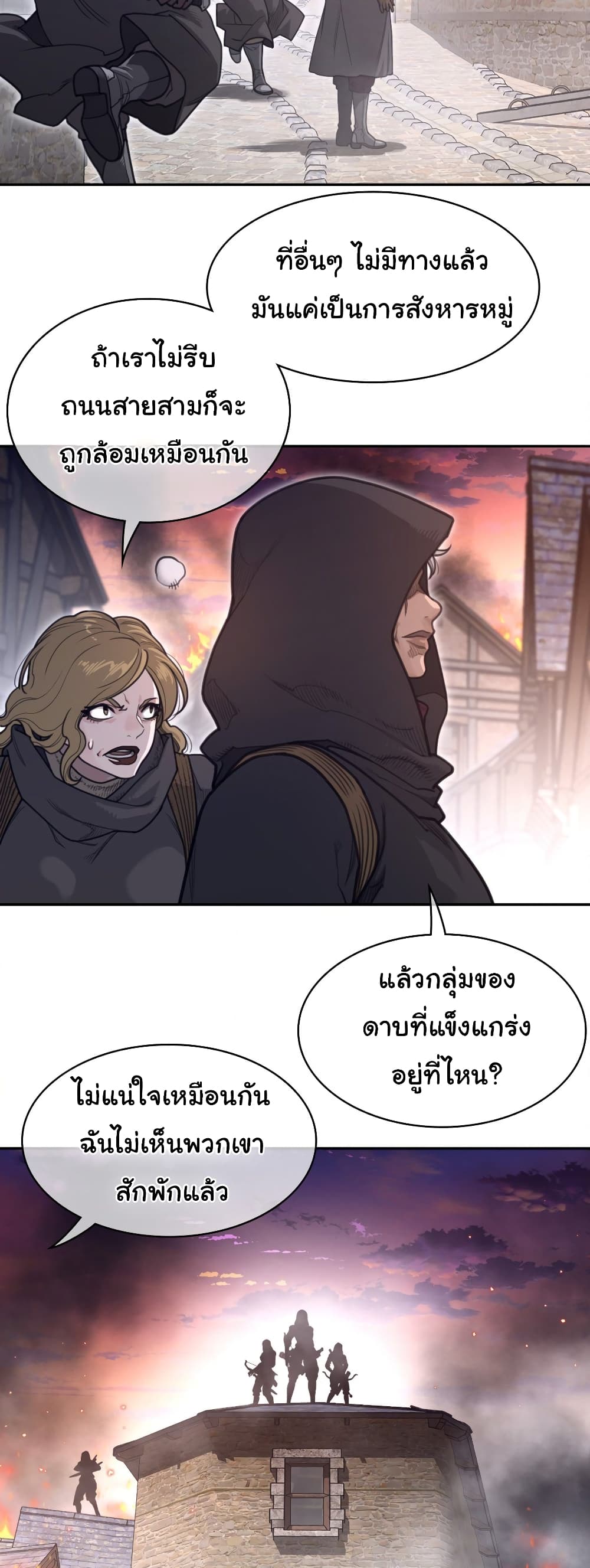 Perfect Half page 19