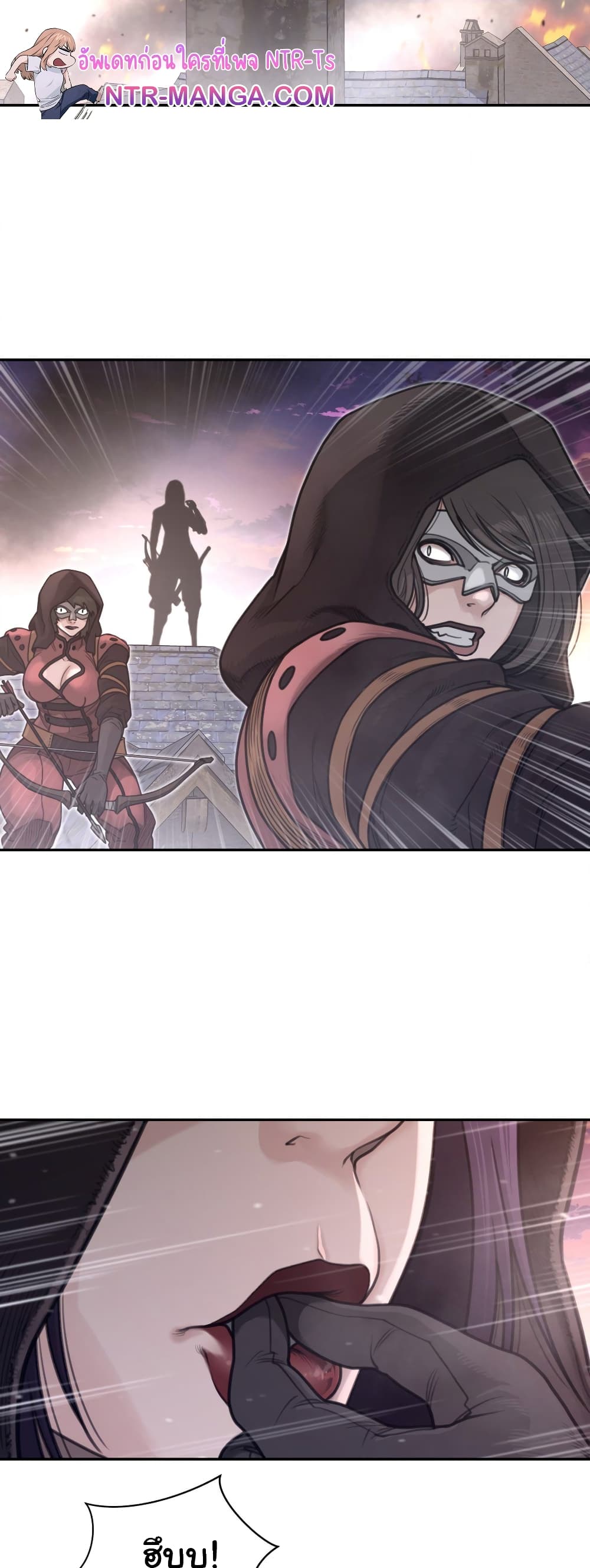 Perfect Half page 22