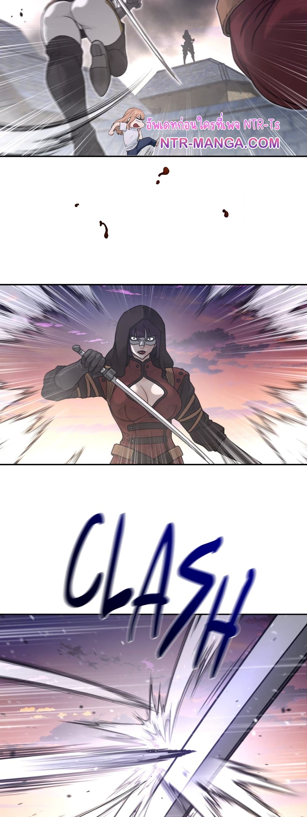 Perfect Half page 28