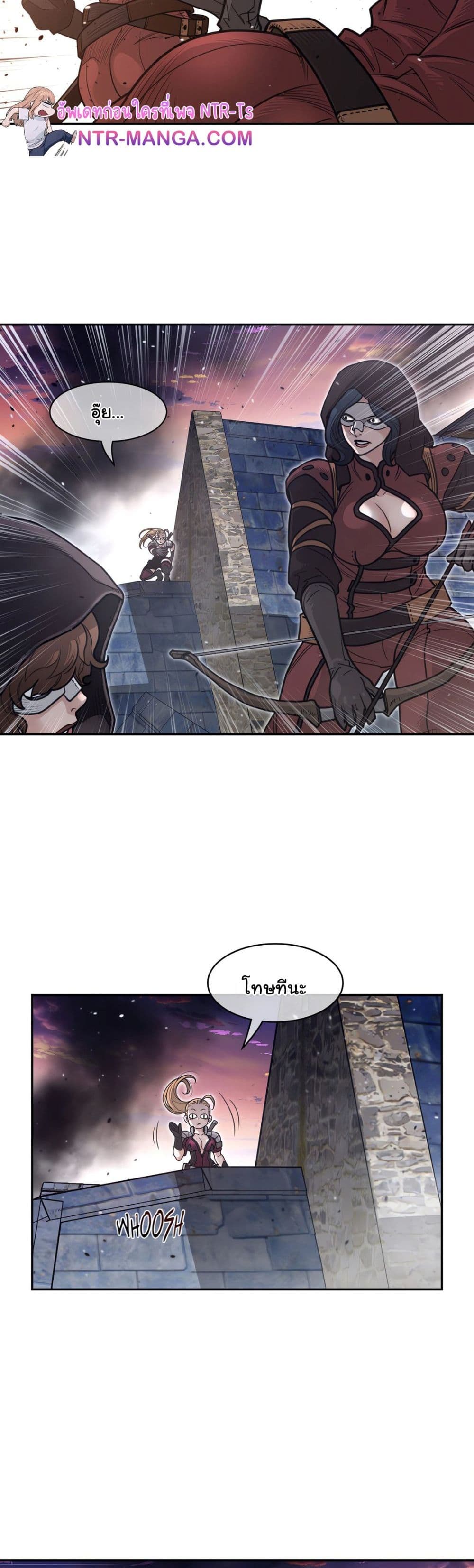 Perfect Half page 14