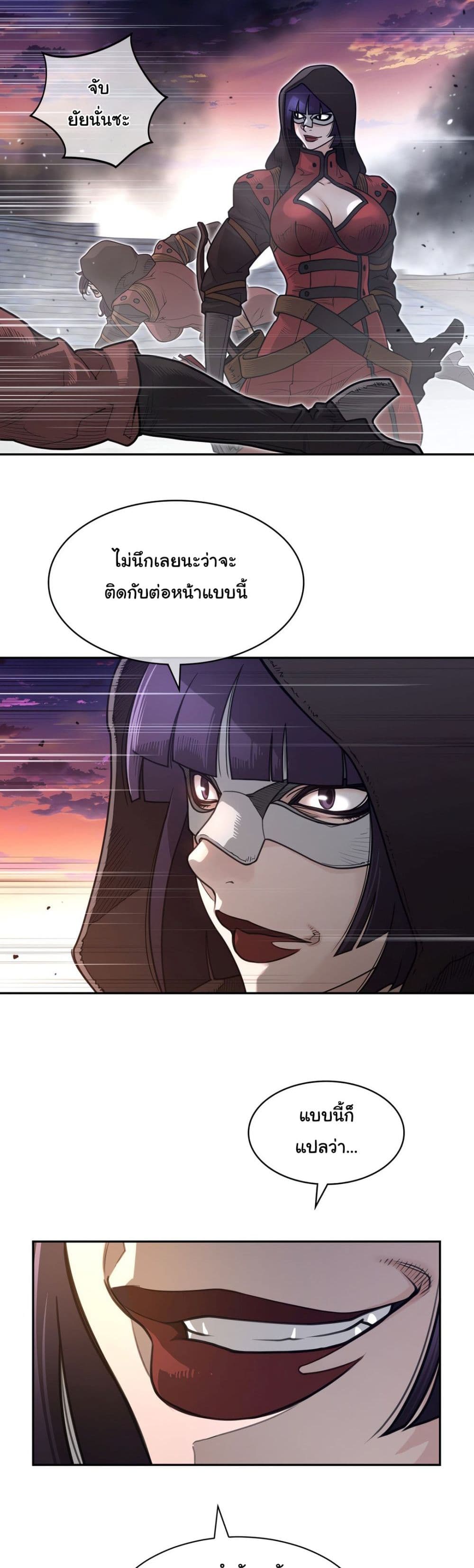 Perfect Half page 15