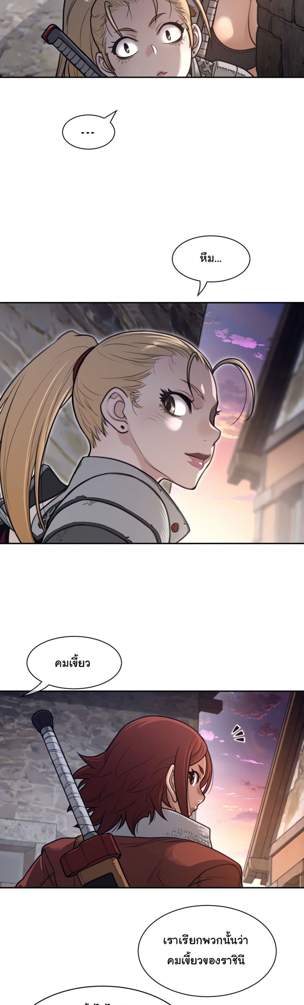 Perfect Half page 19