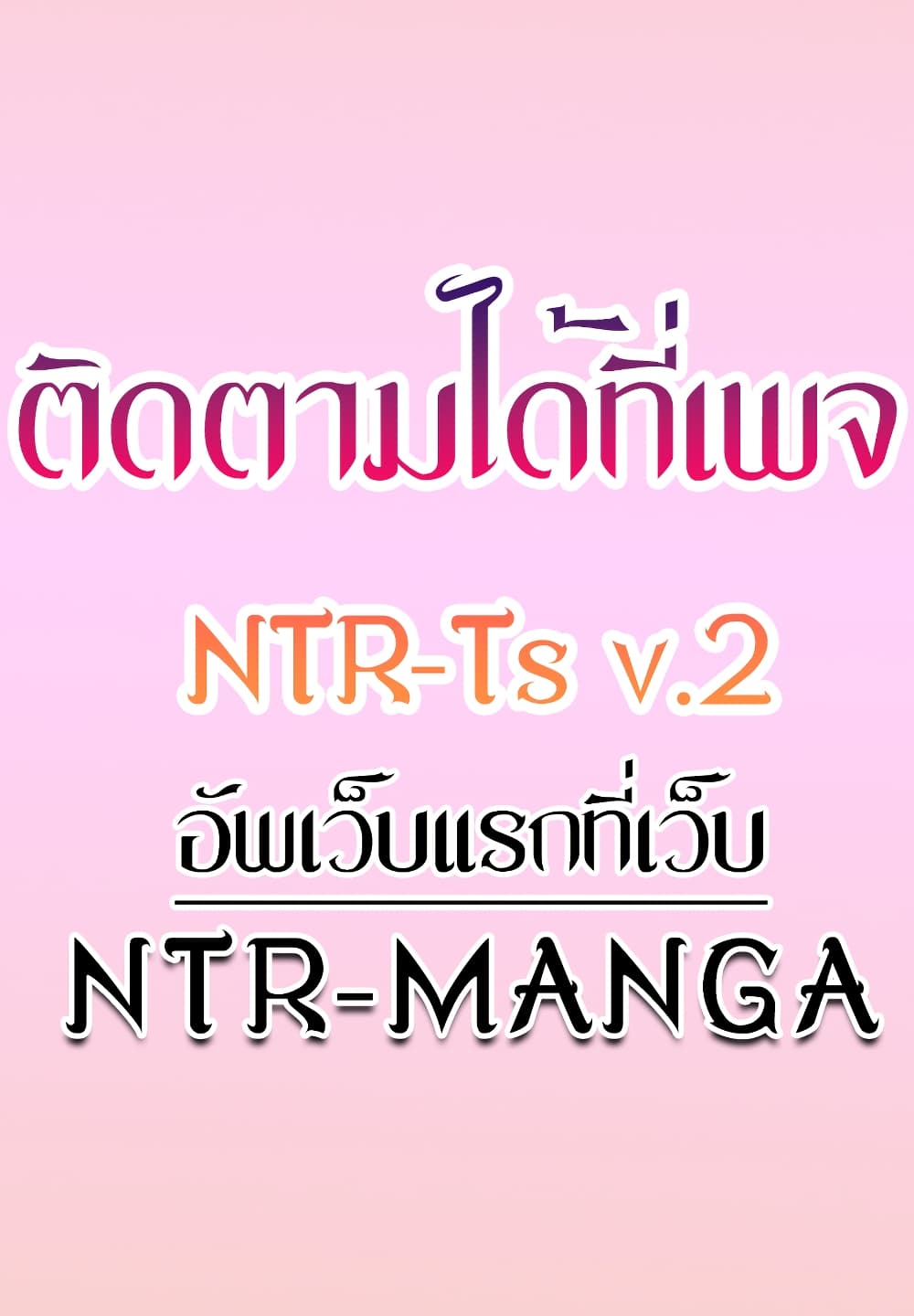 Perfect Half page 1