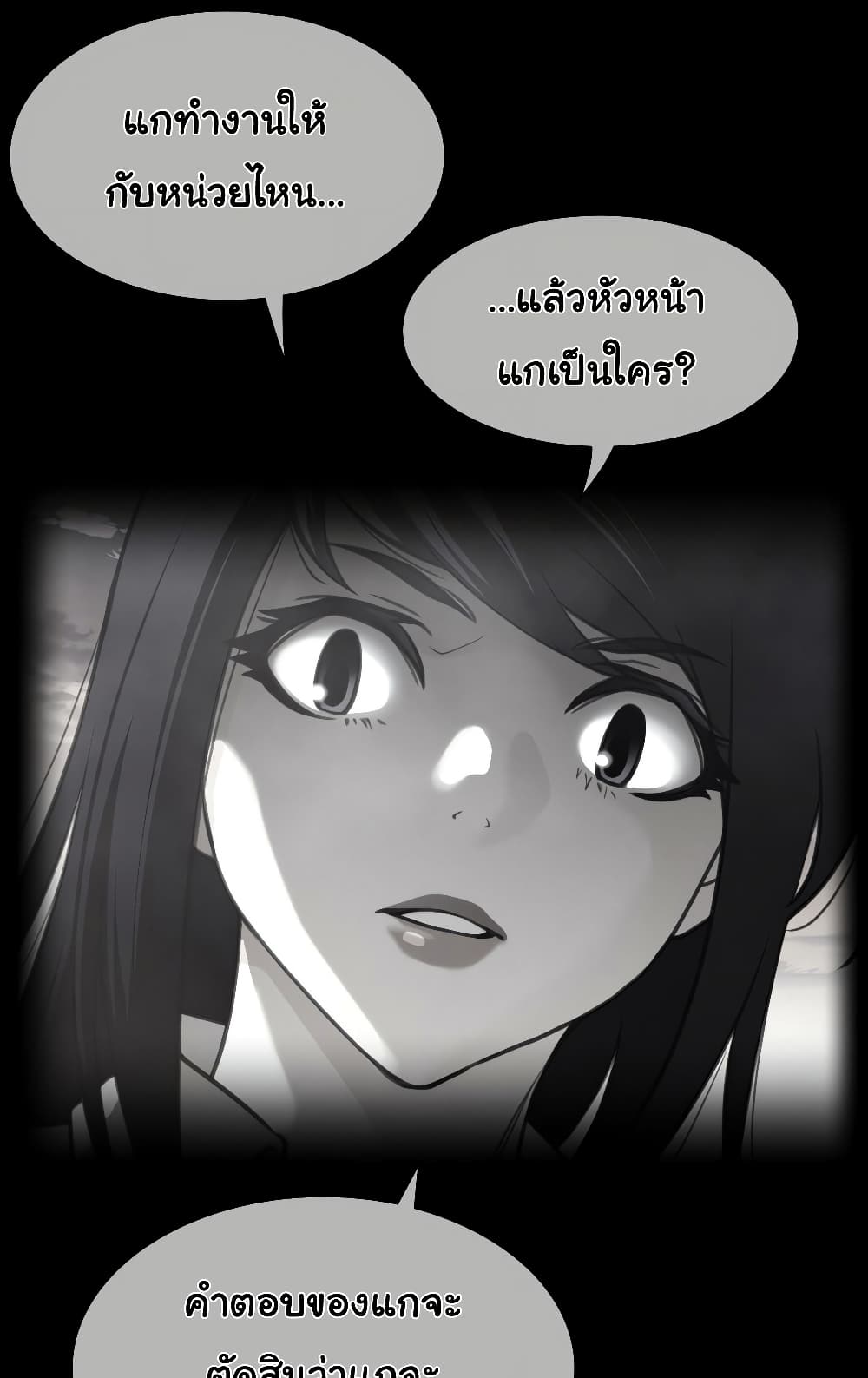 Perfect Half page 2