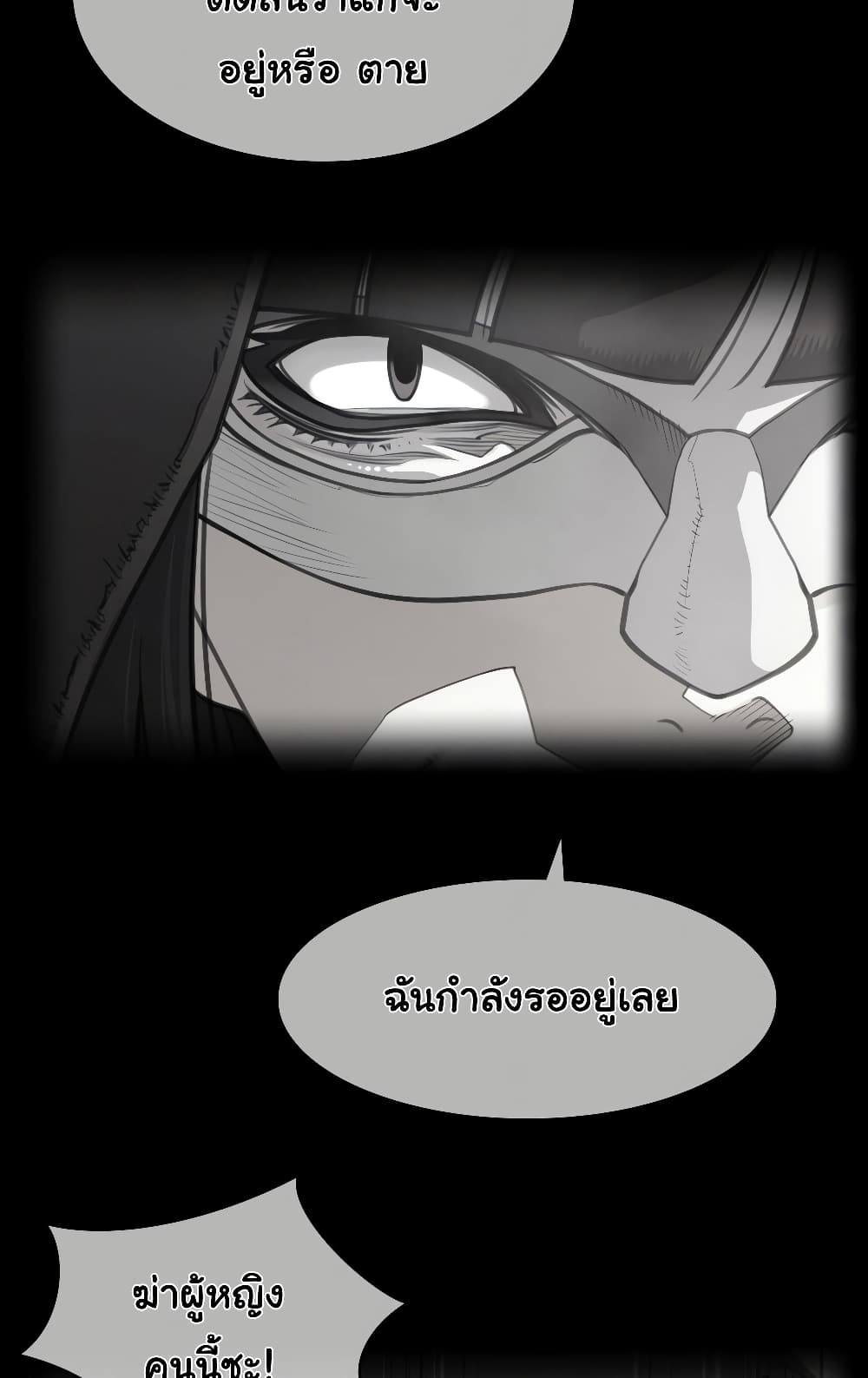 Perfect Half page 3