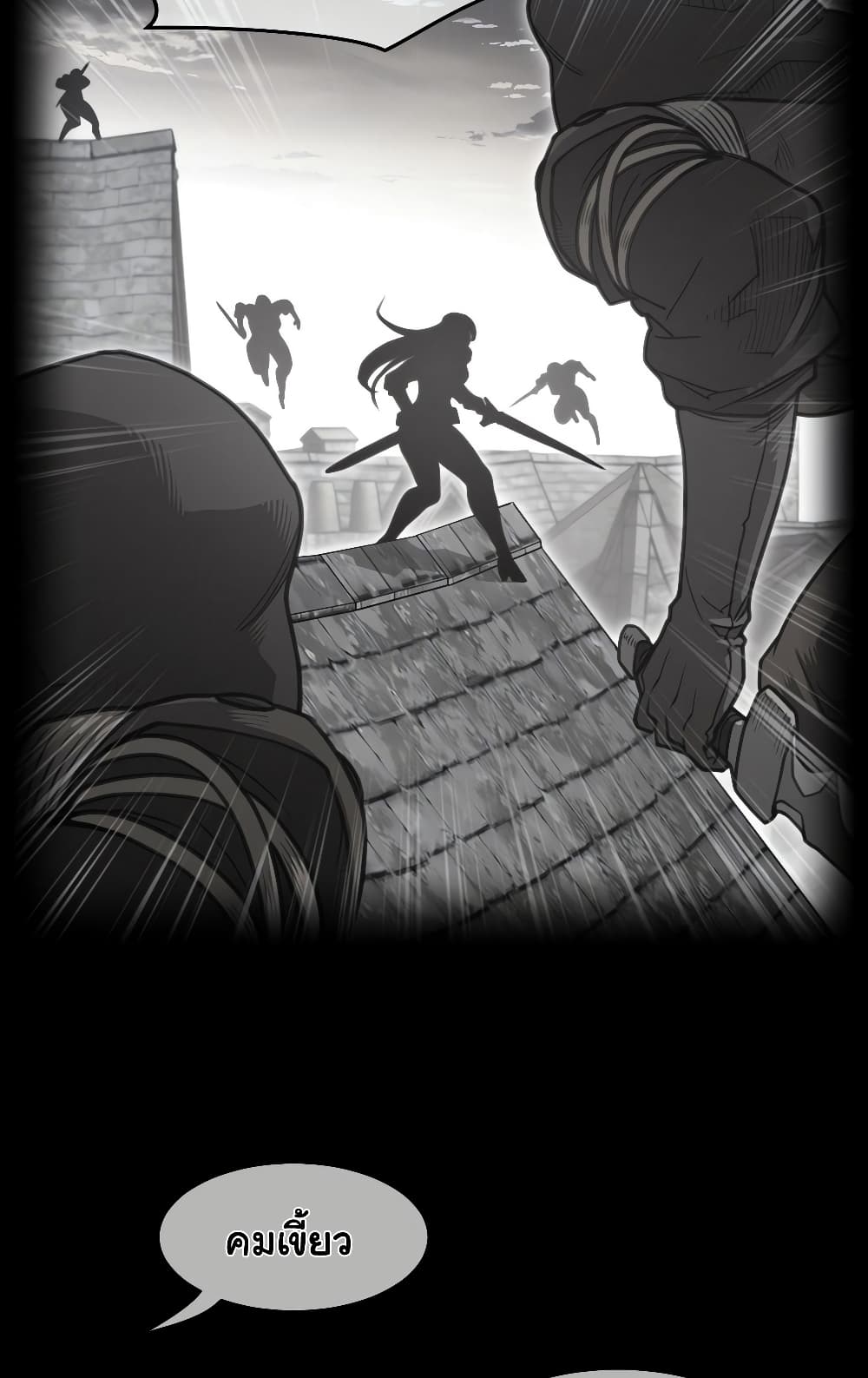 Perfect Half page 5