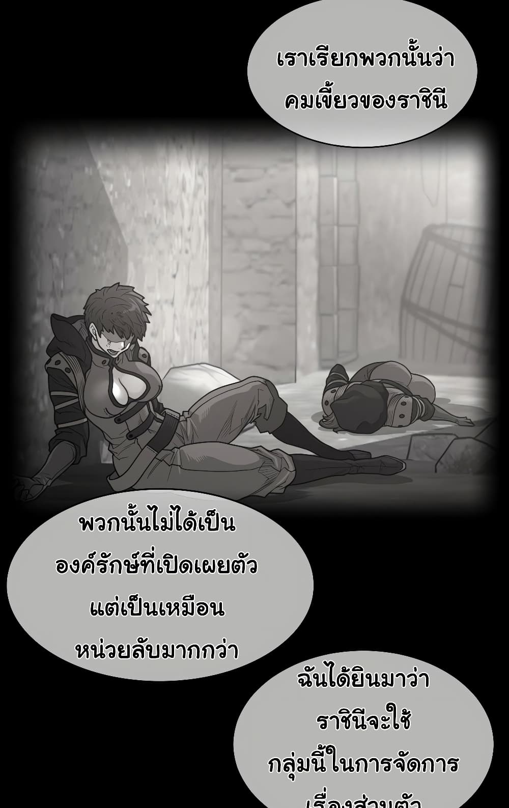 Perfect Half page 6