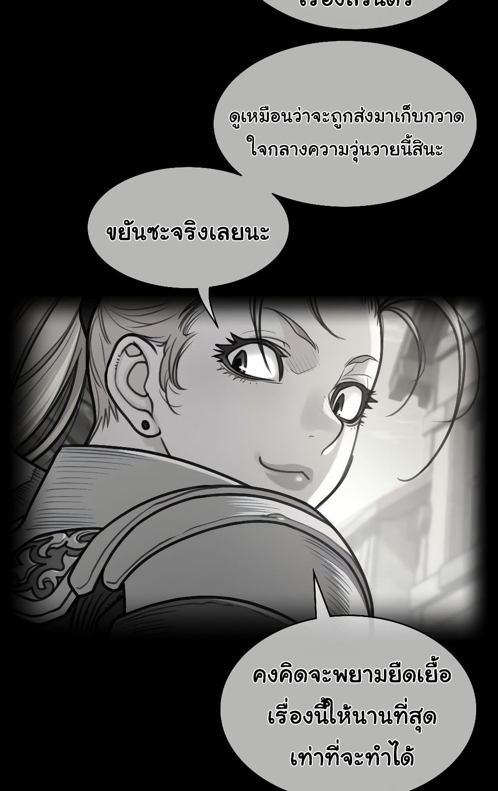 Perfect Half page 7