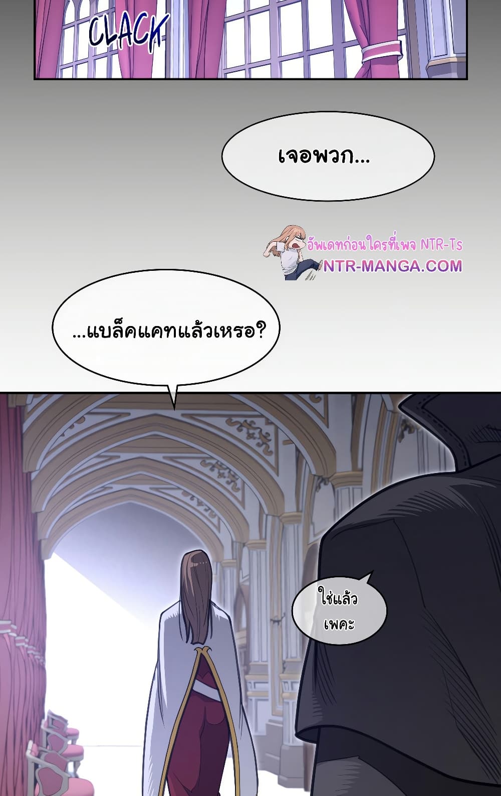 Perfect Half page 10