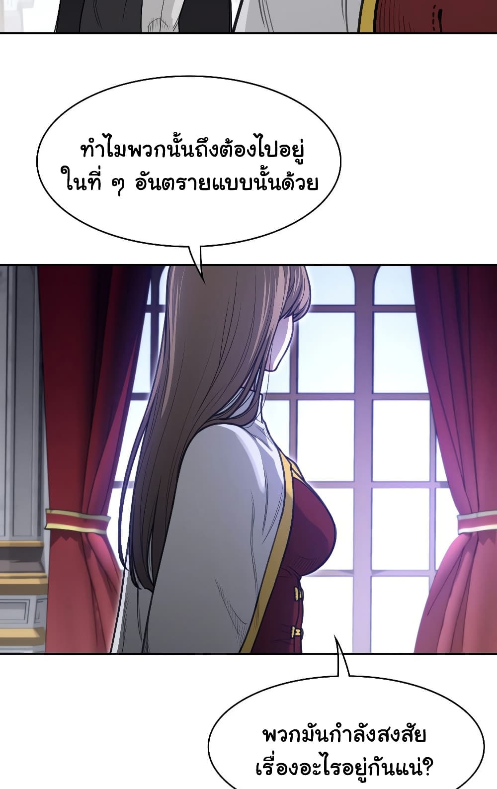 Perfect Half page 12