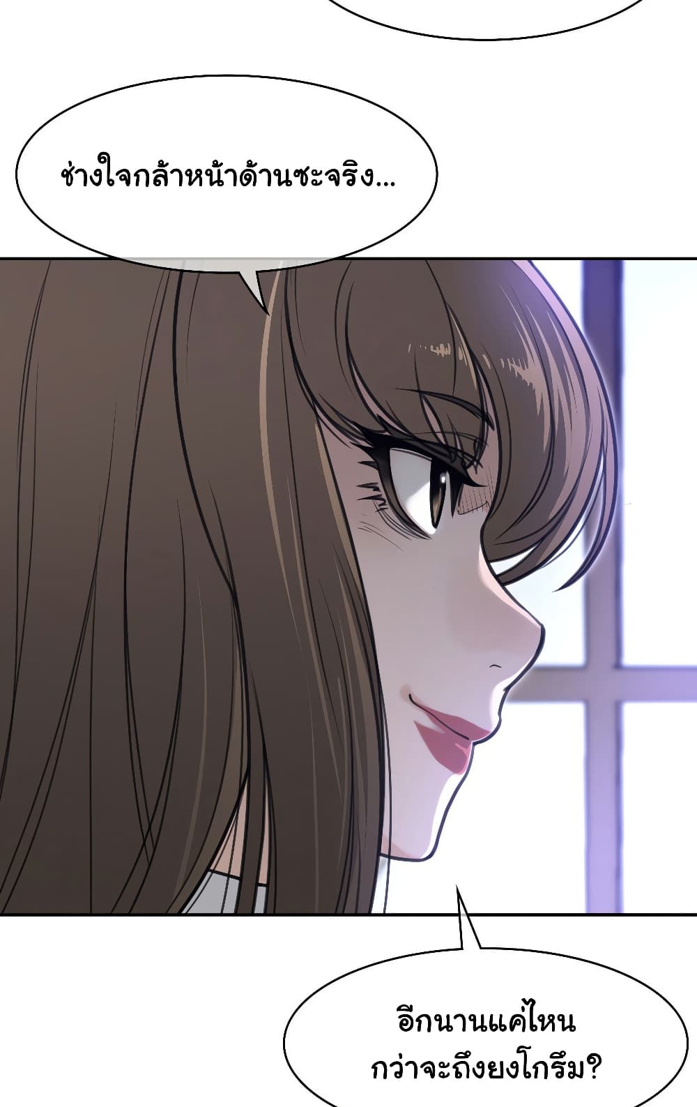 Perfect Half page 13
