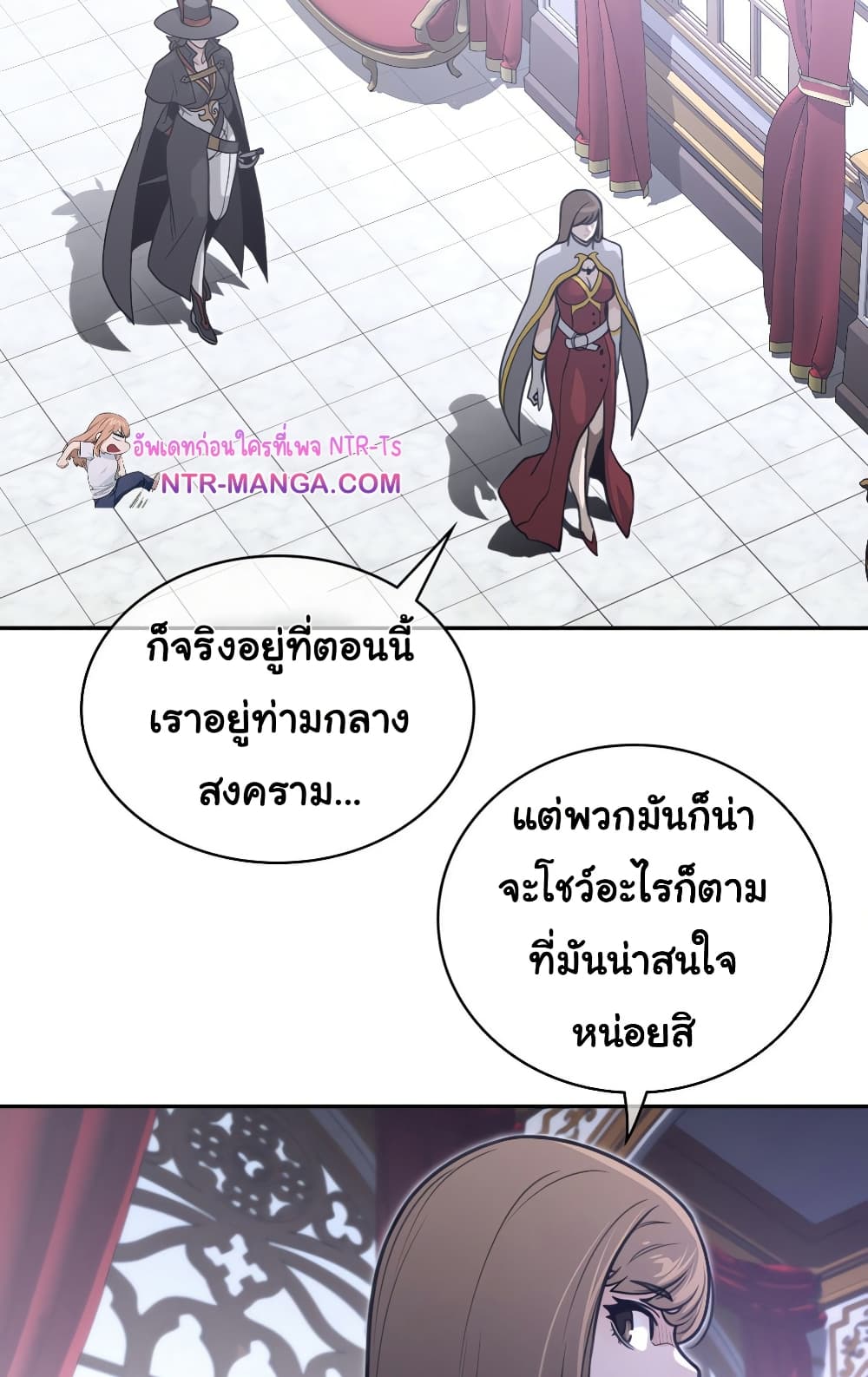 Perfect Half page 15