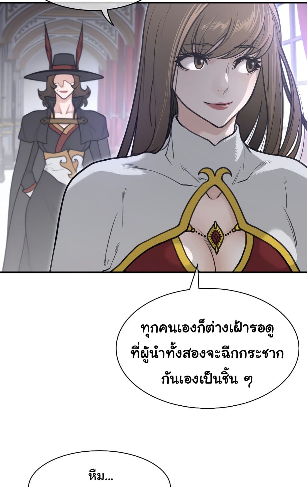 Perfect Half page 20