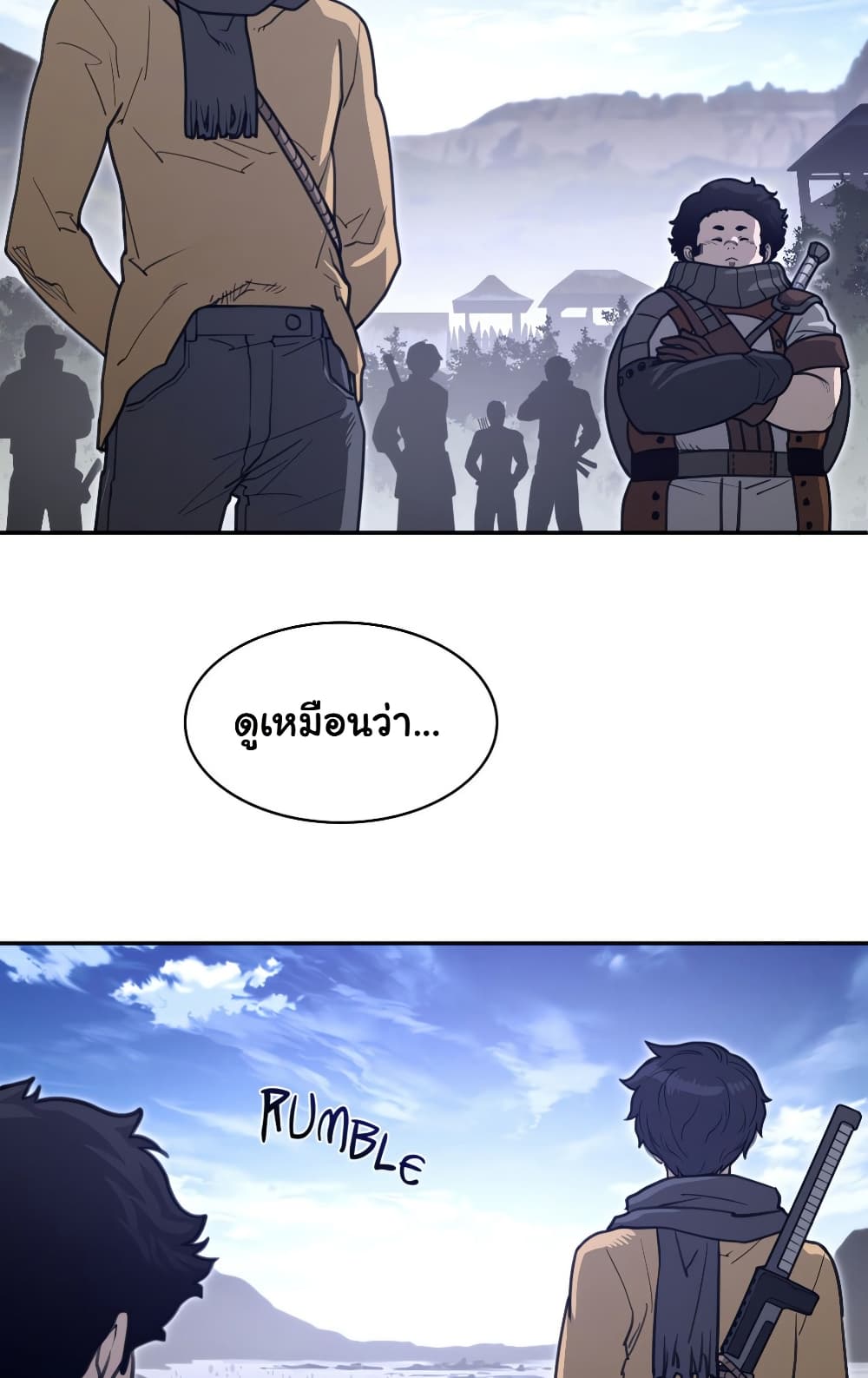 Perfect Half page 26