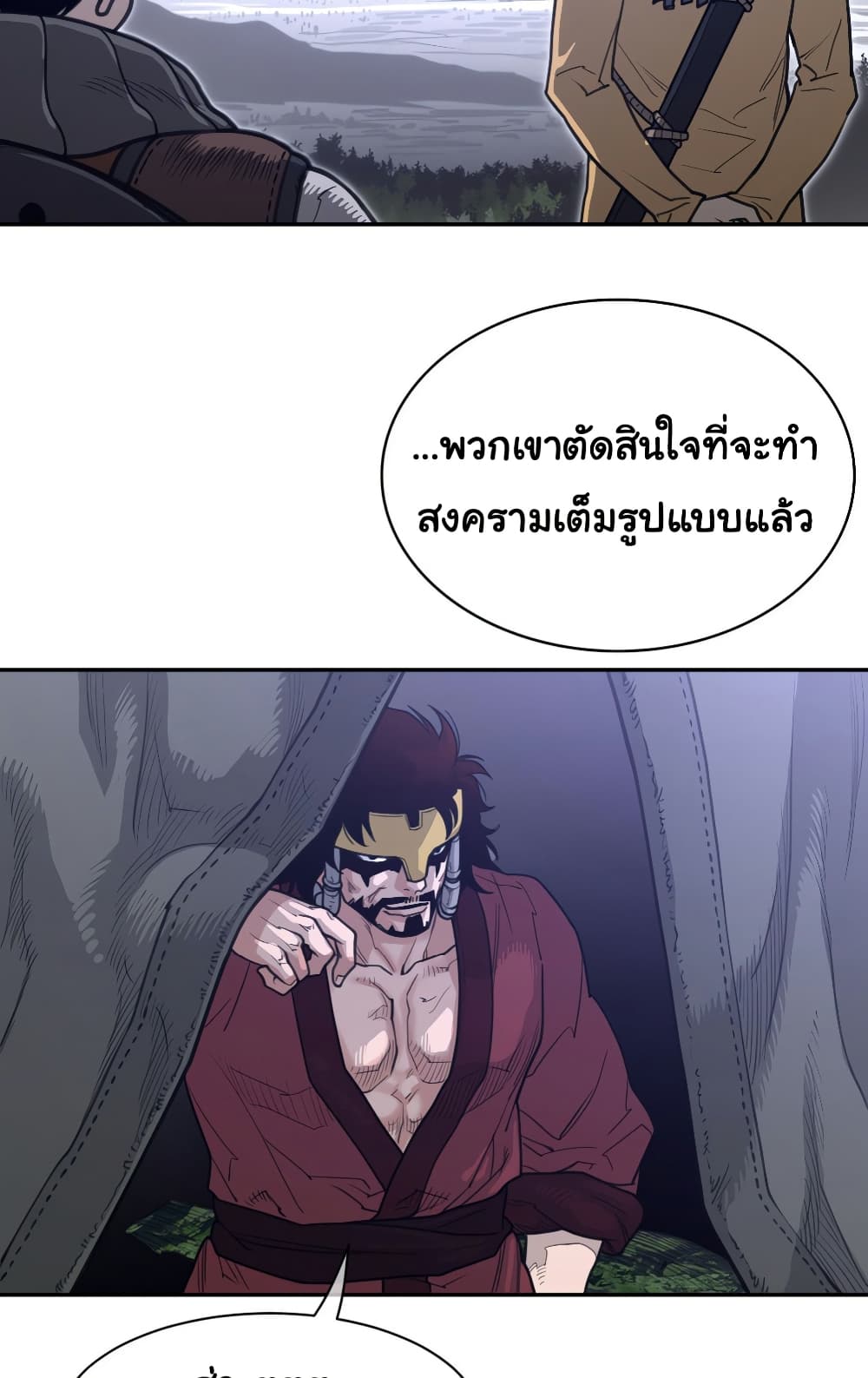 Perfect Half page 27