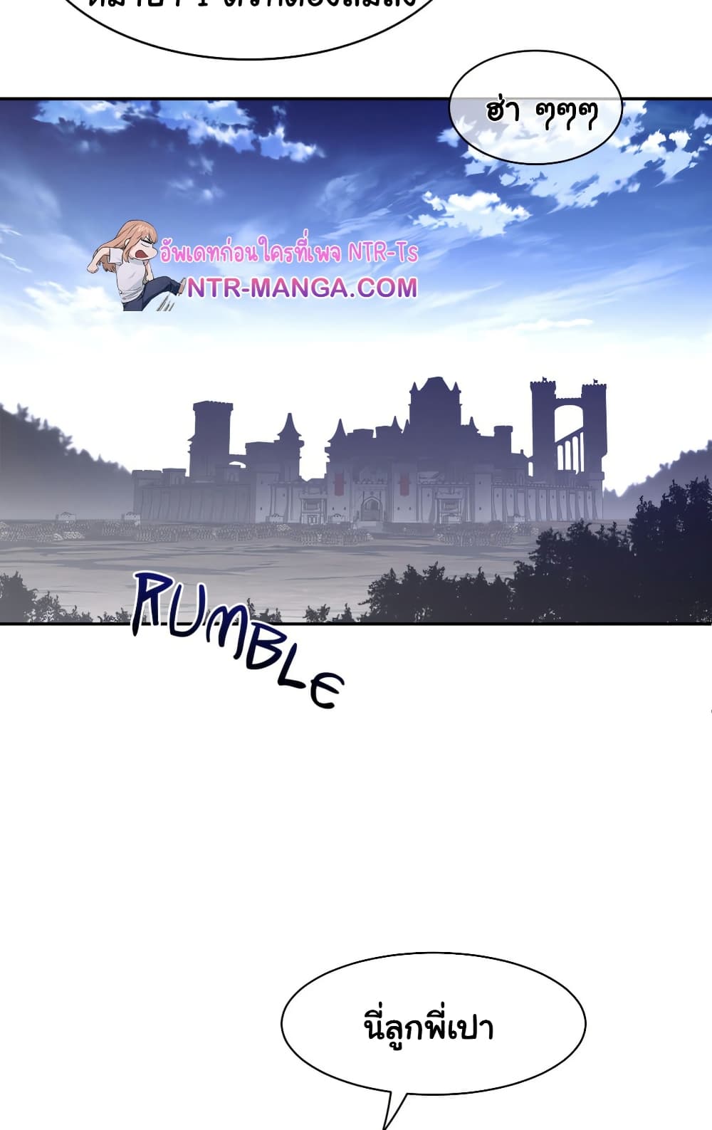 Perfect Half page 30