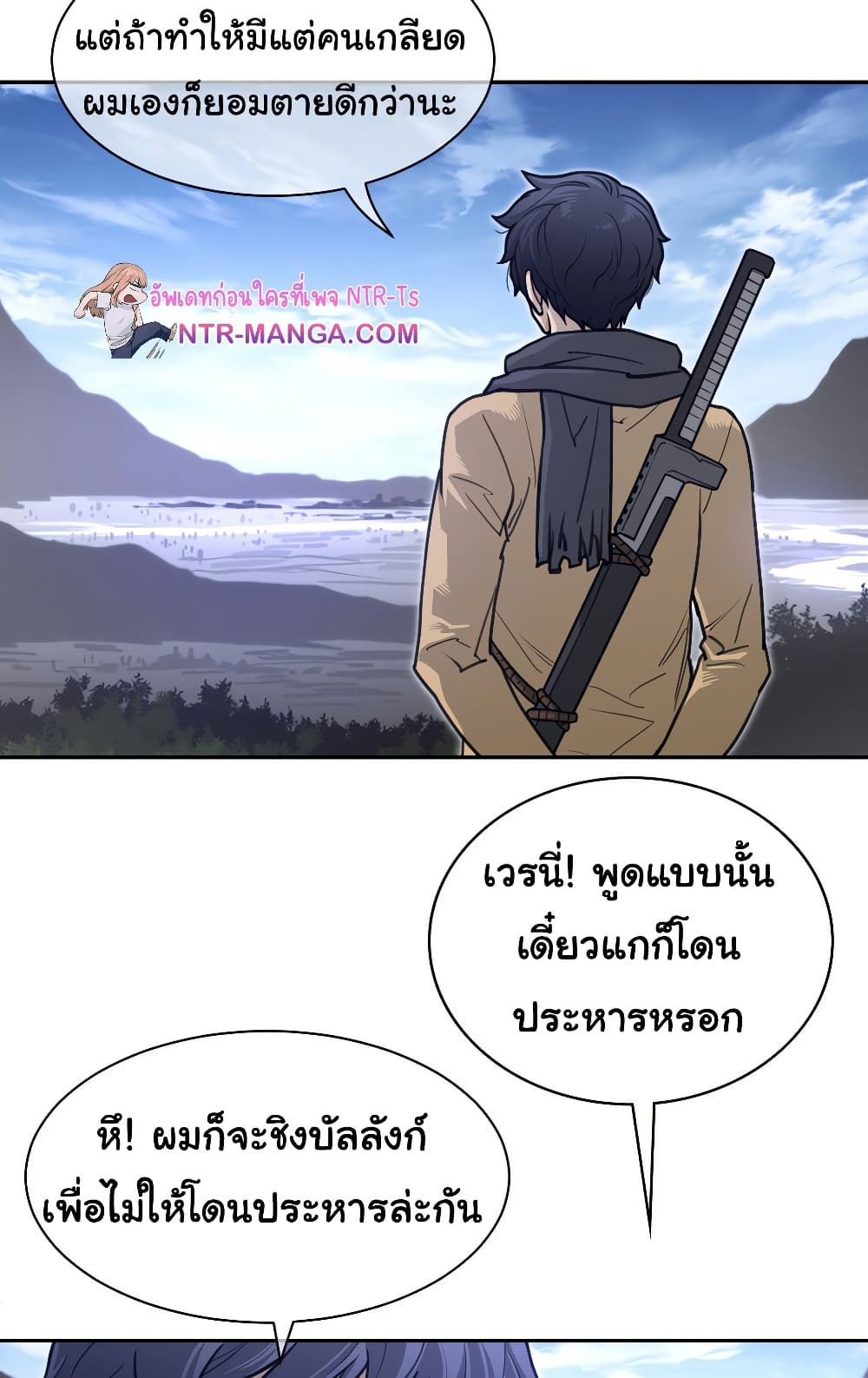 Perfect Half page 40