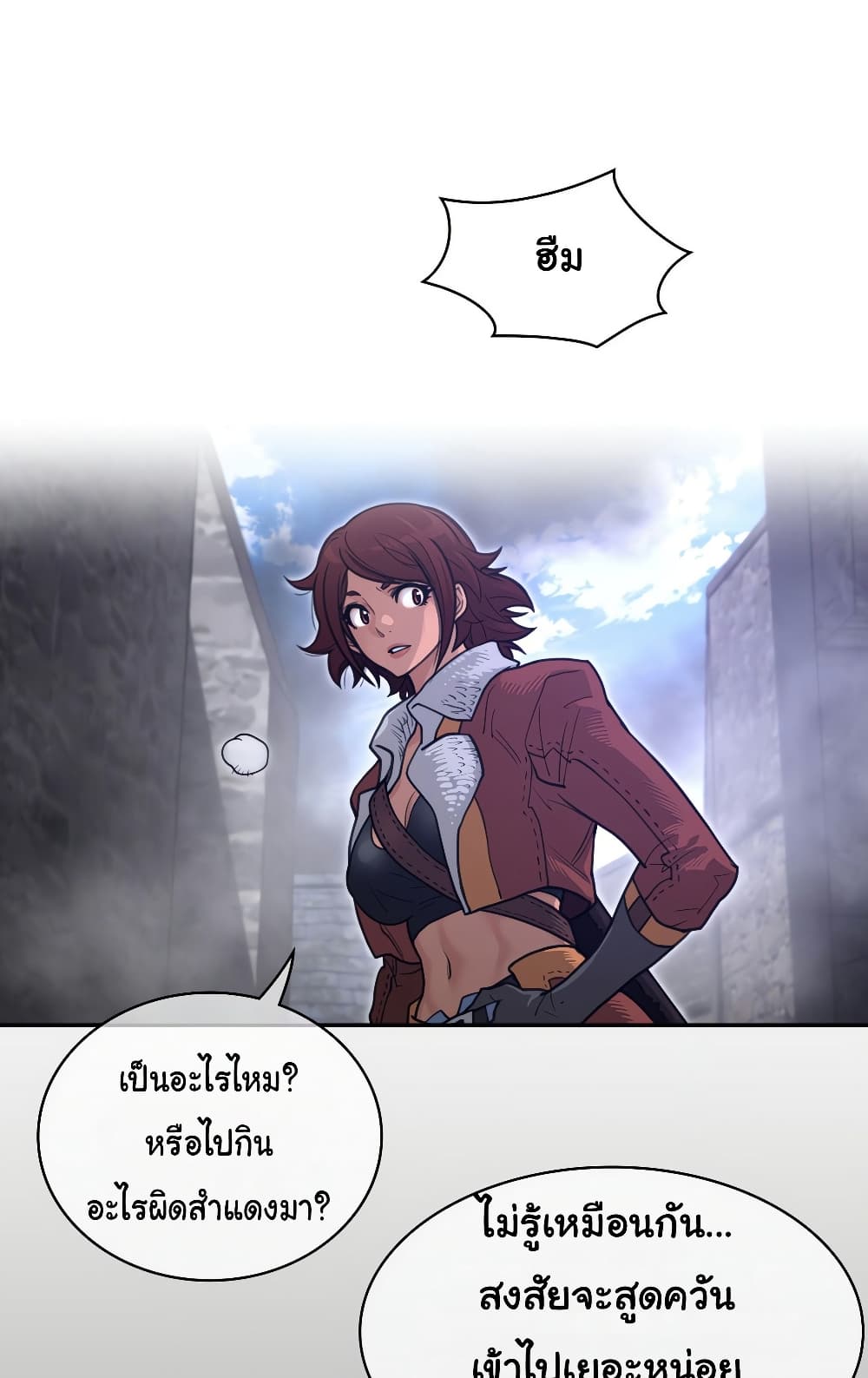 Perfect Half page 50