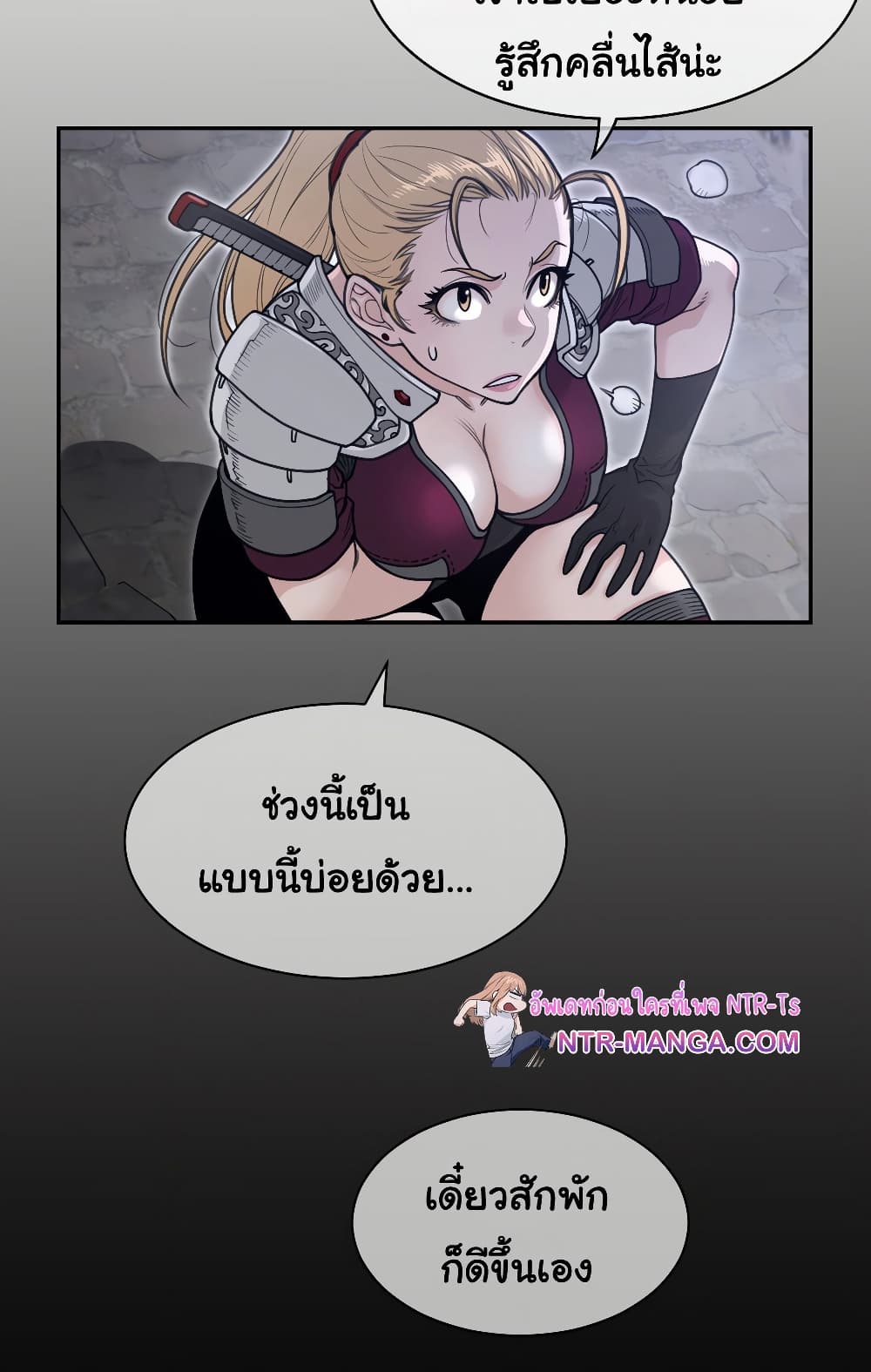 Perfect Half page 51