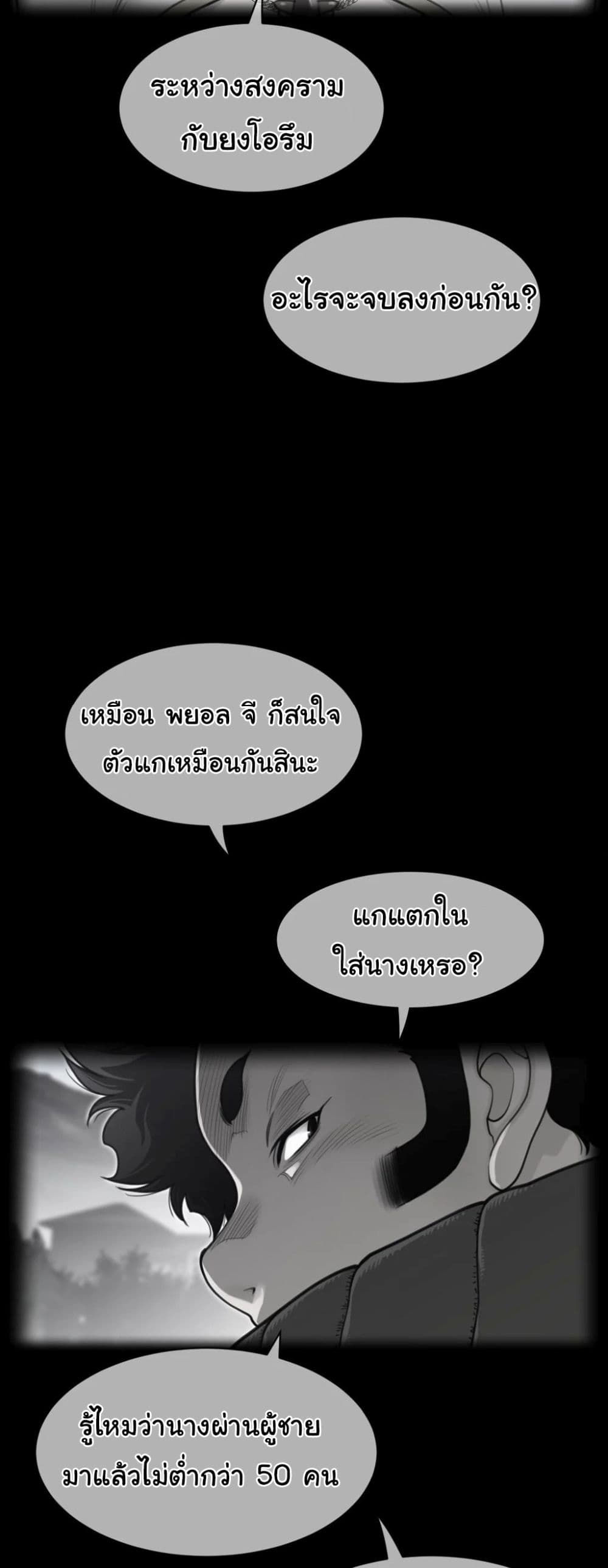 Perfect Half page 3