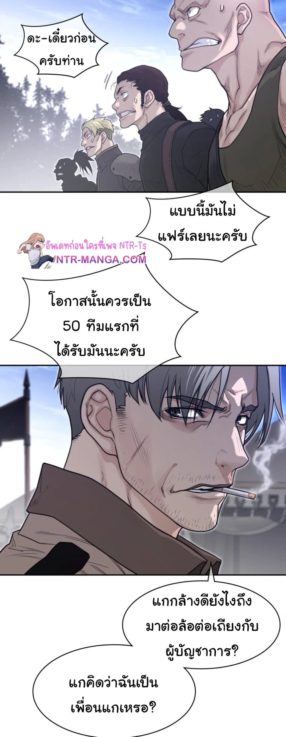 Perfect Half page 9