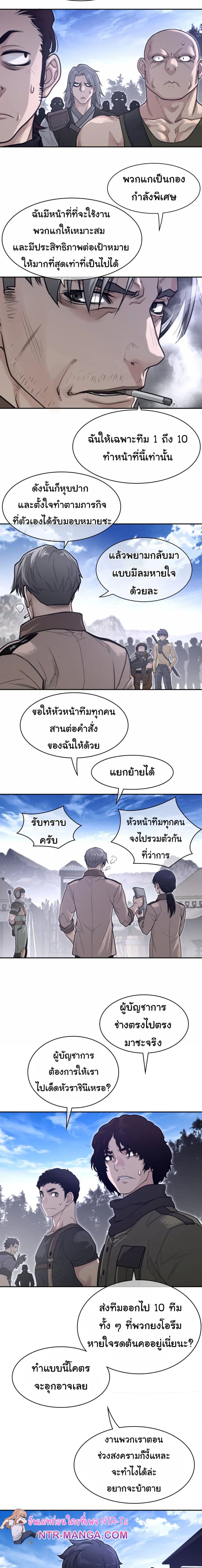 Perfect Half page 10