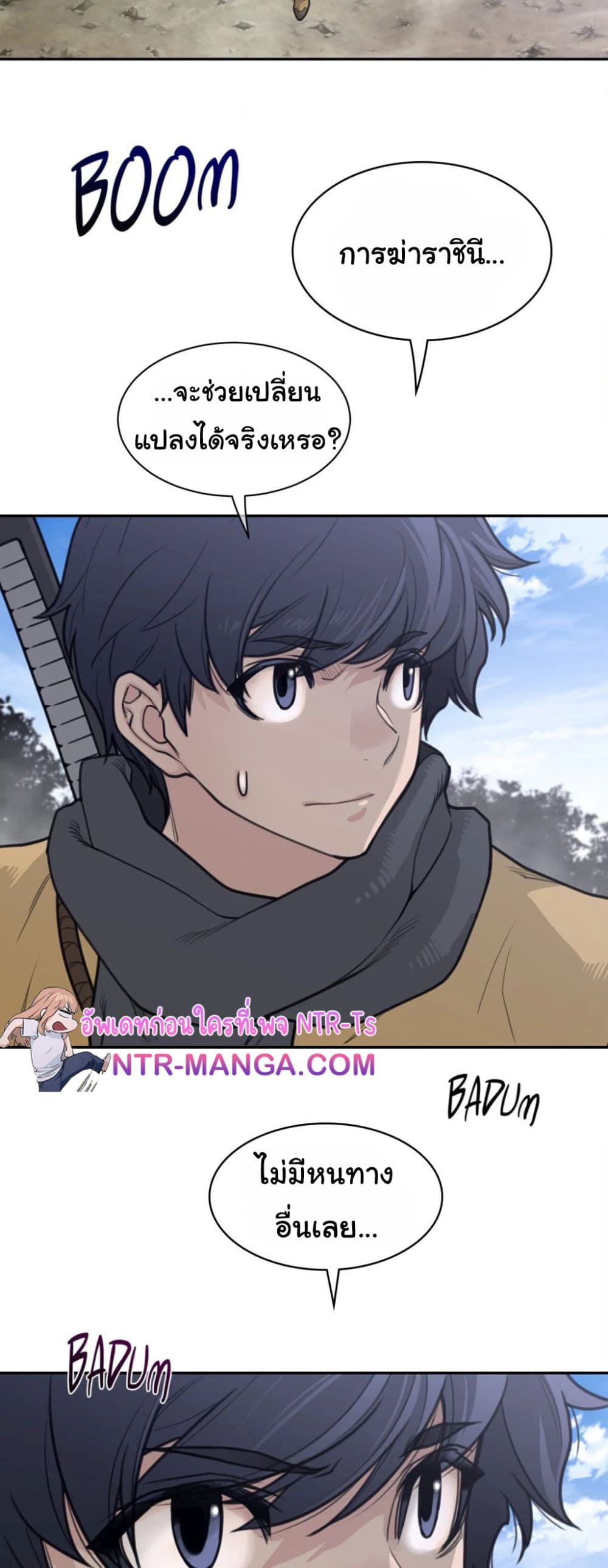Perfect Half page 16