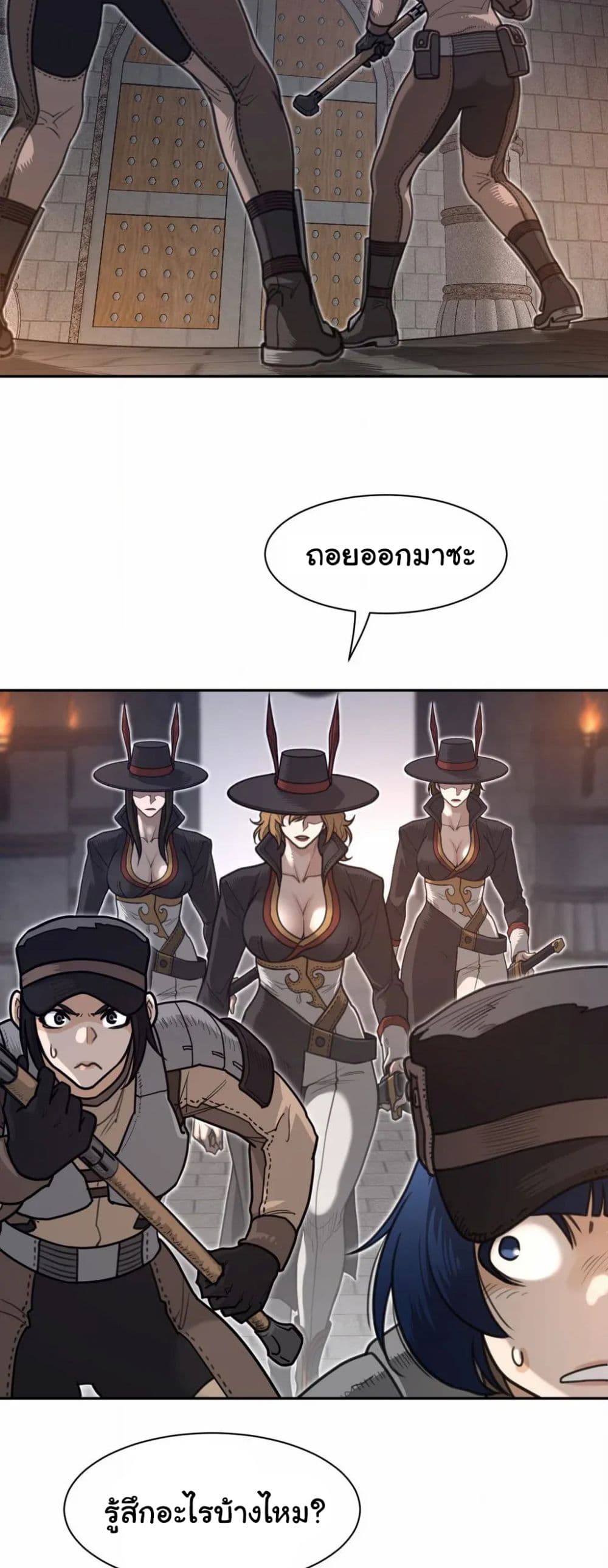 Perfect Half page 22
