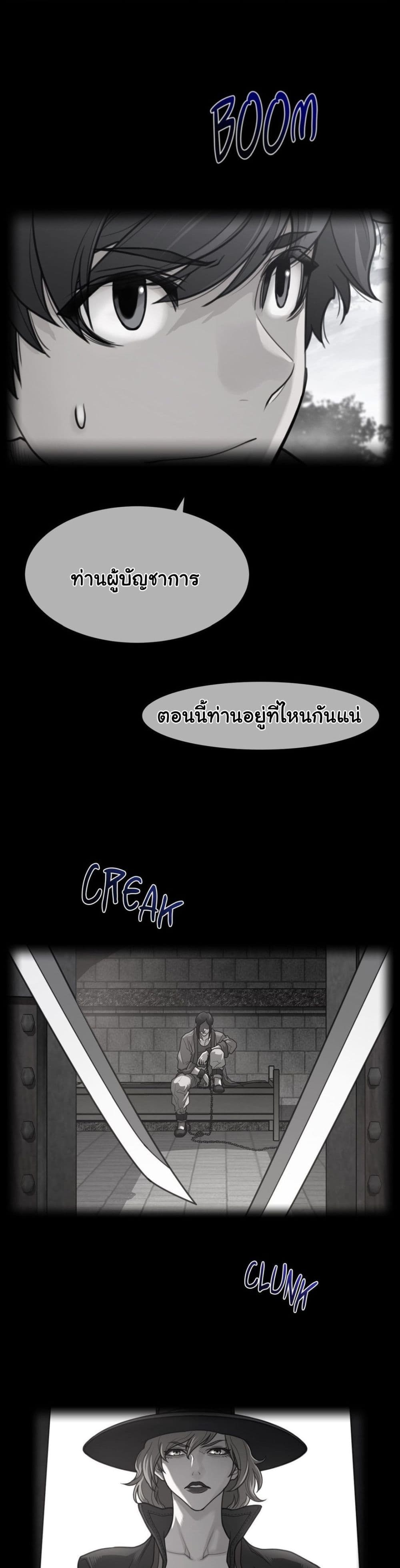 Perfect Half page 3