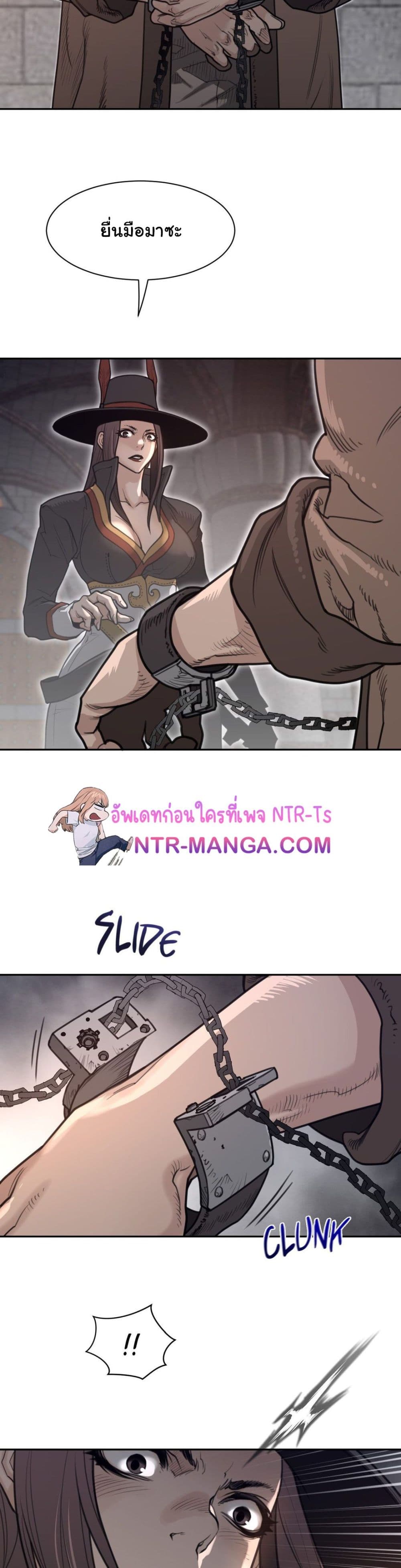 Perfect Half page 6