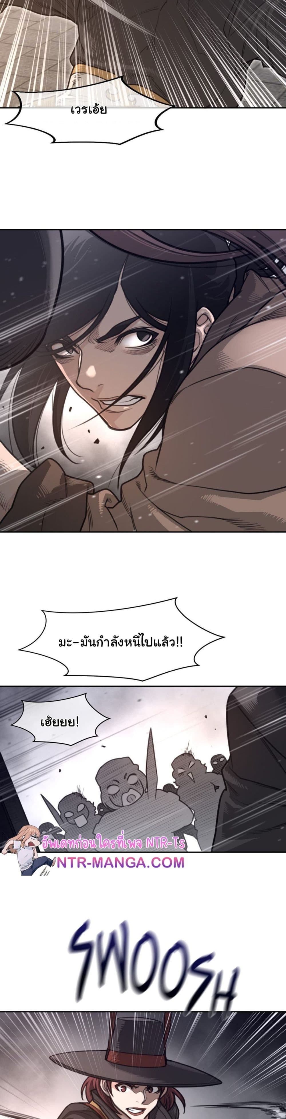 Perfect Half page 8