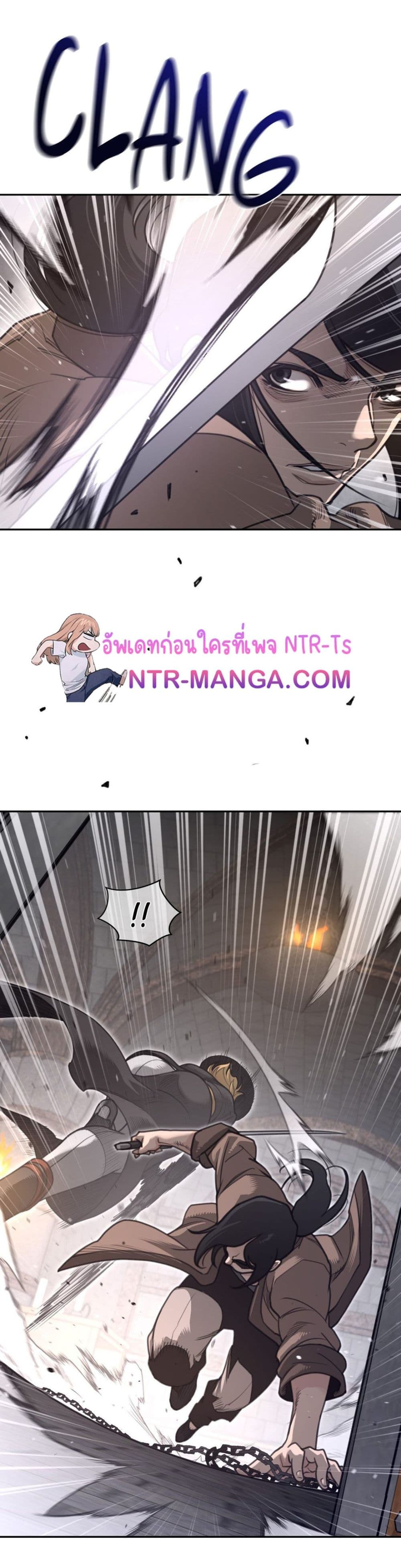 Perfect Half page 11
