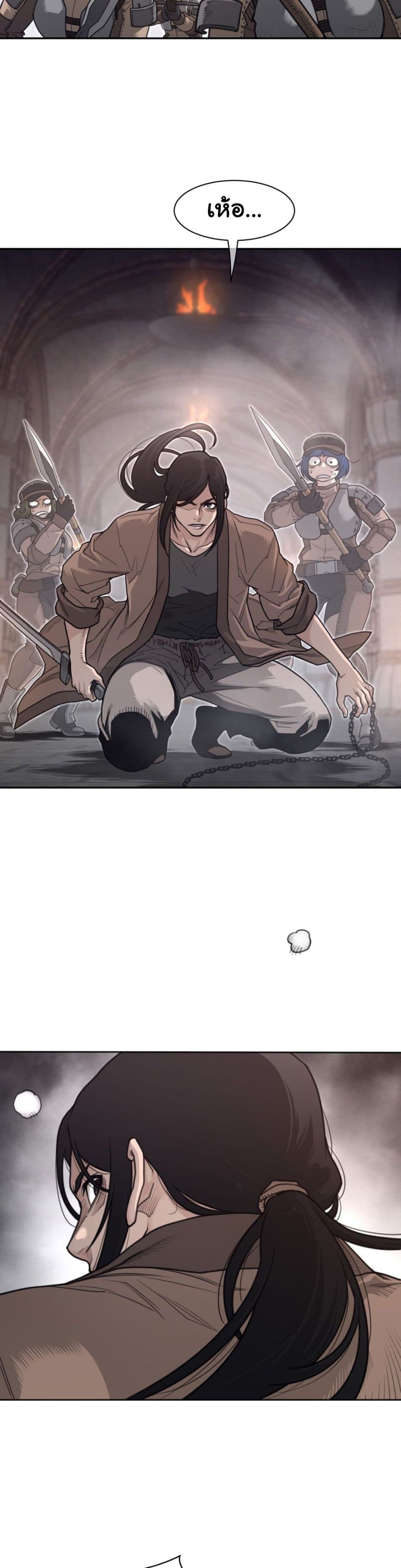 Perfect Half page 14