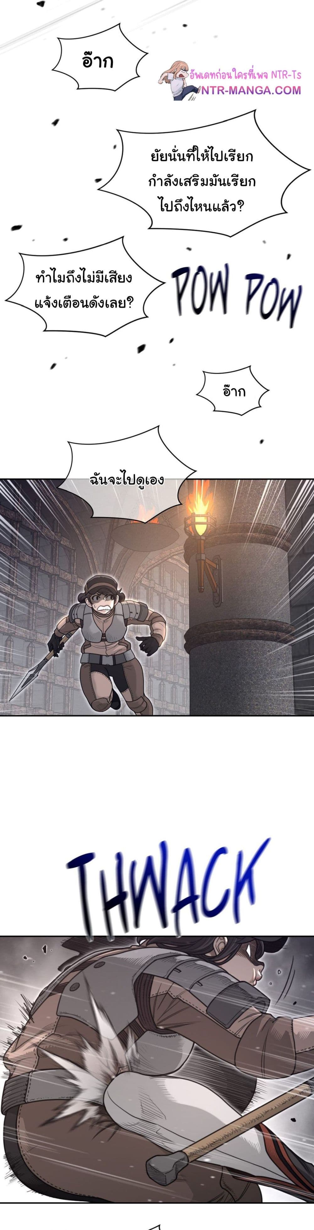 Perfect Half page 16