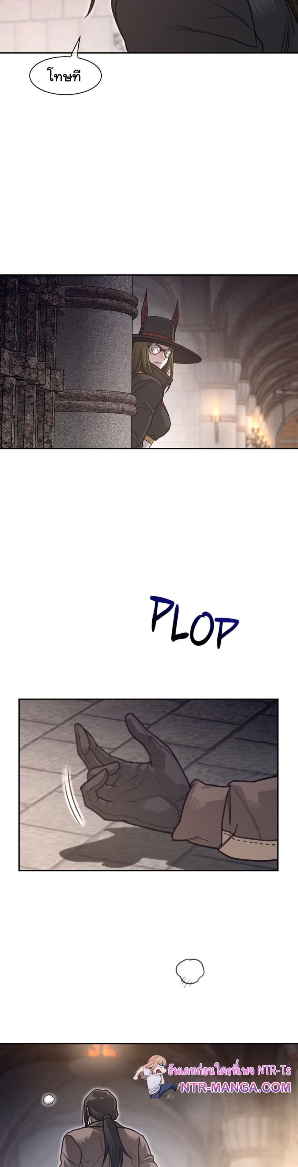 Perfect Half page 18