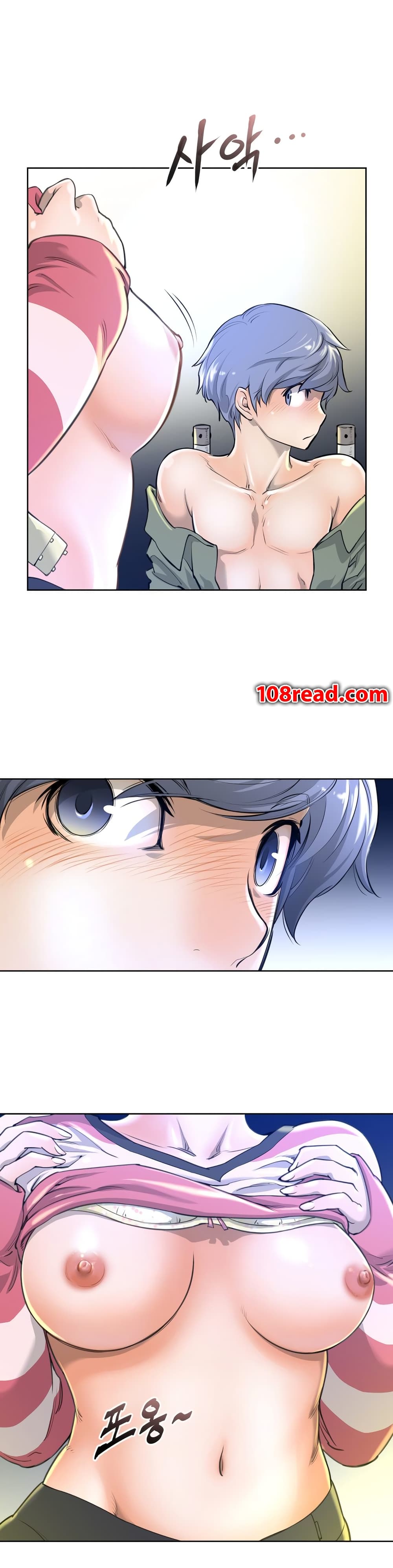 Perfect Half page 15
