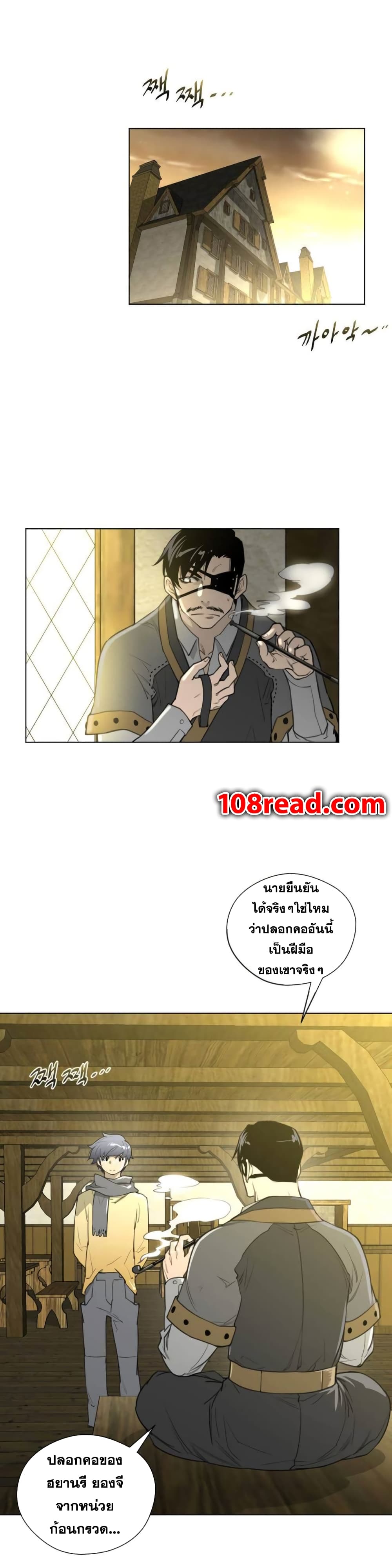 Perfect Half page 3