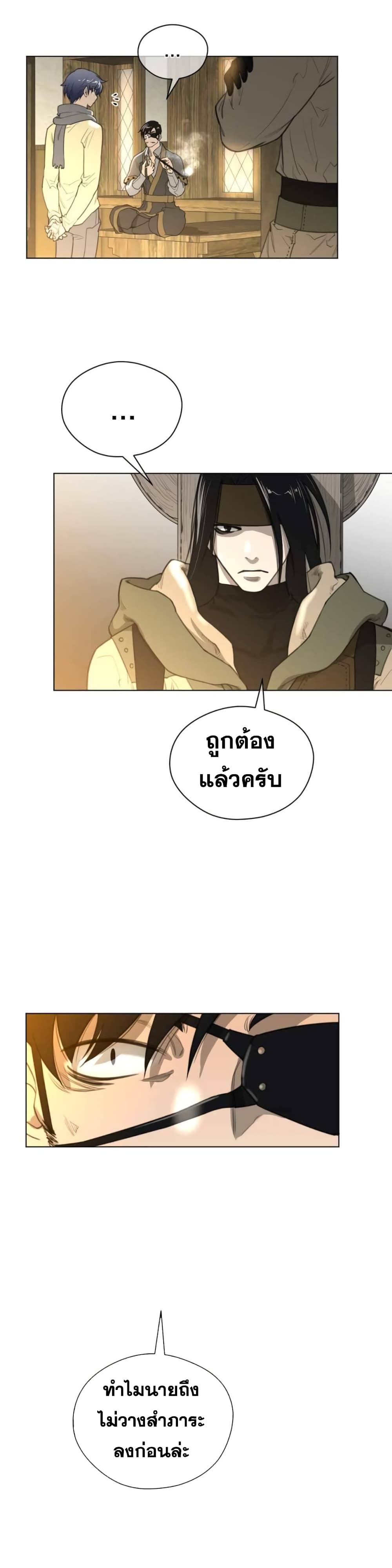 Perfect Half page 4