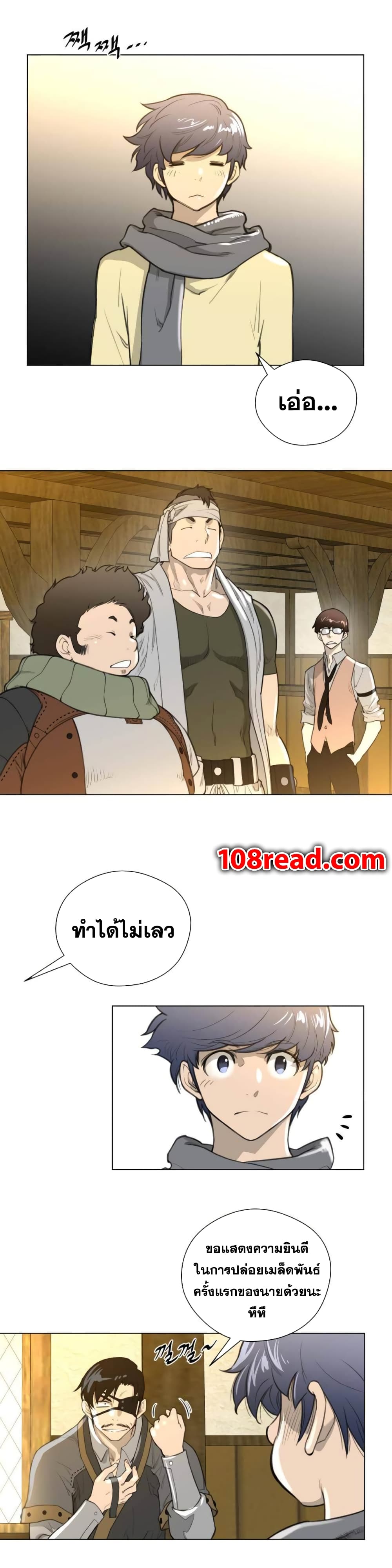 Perfect Half page 5