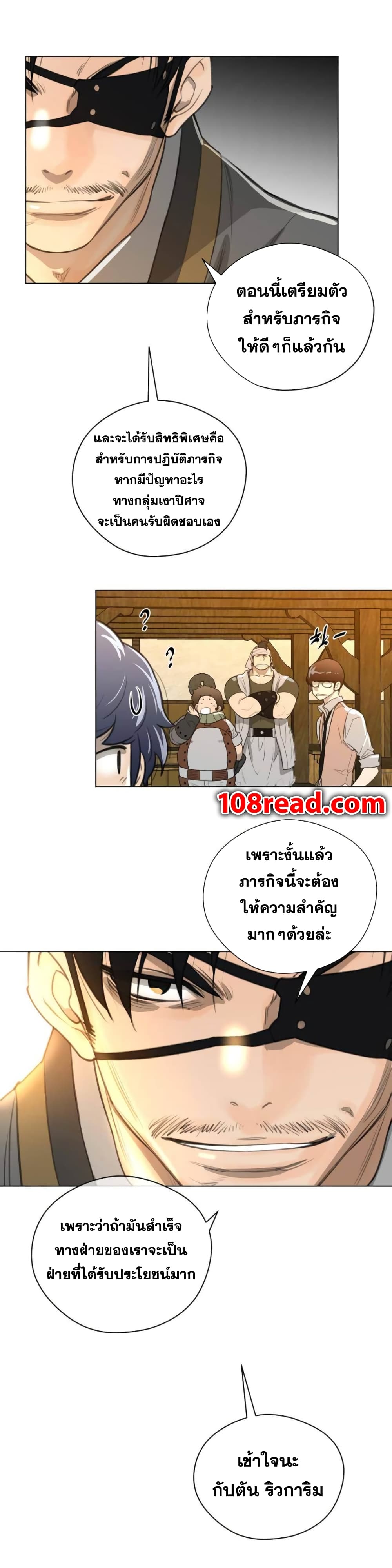 Perfect Half page 9