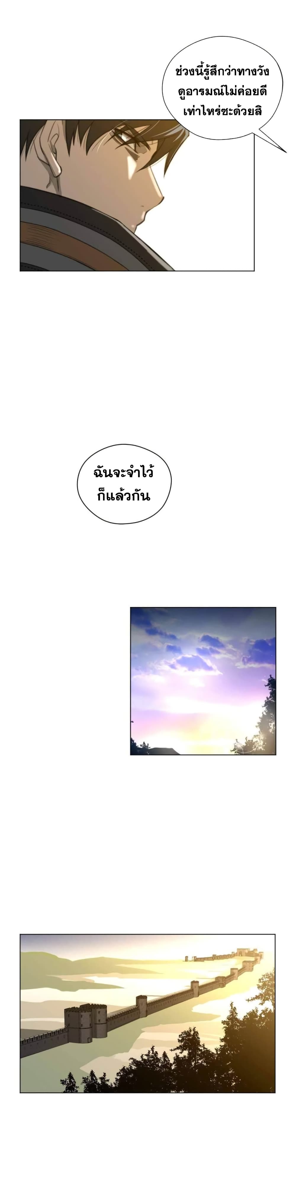 Perfect Half page 13