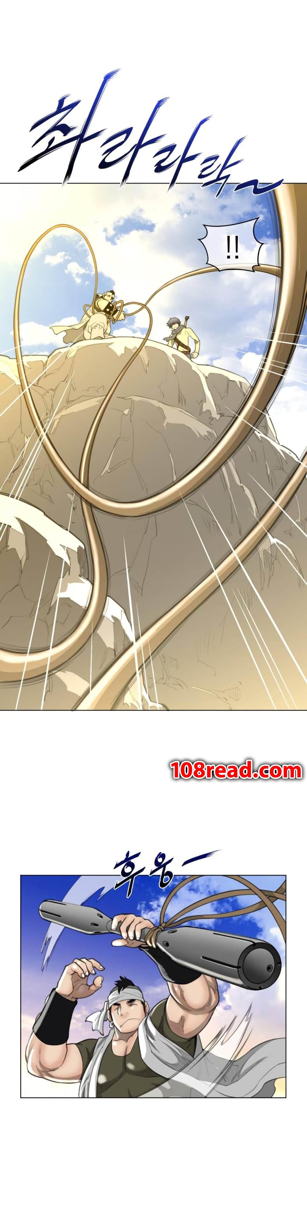 Perfect Half page 18