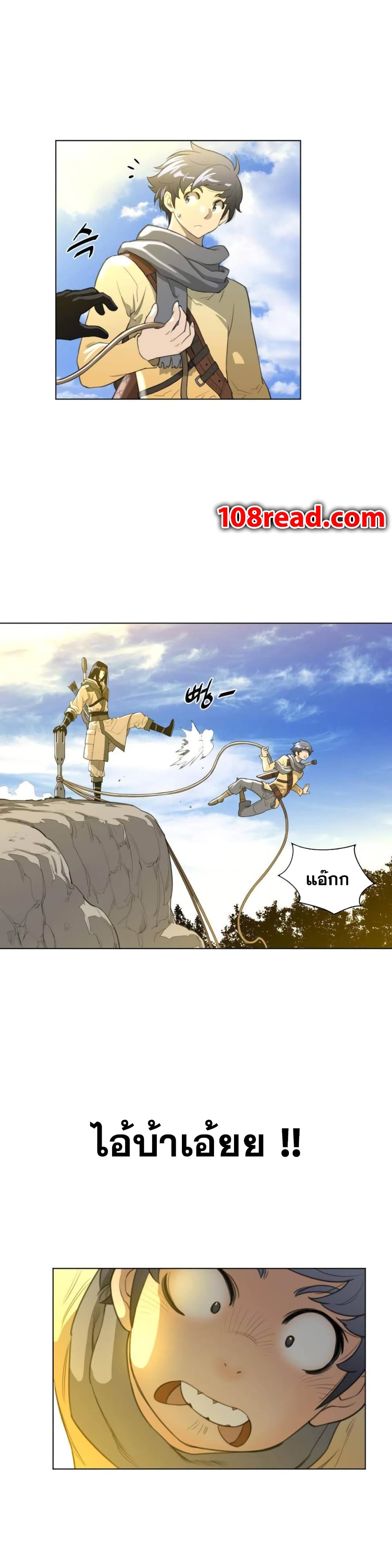 Perfect Half page 23