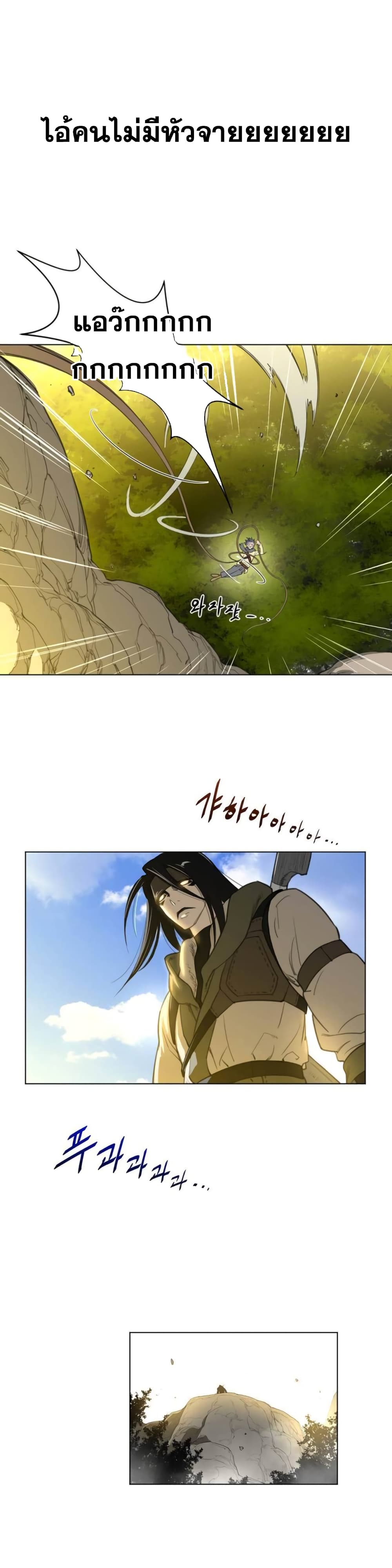 Perfect Half page 24