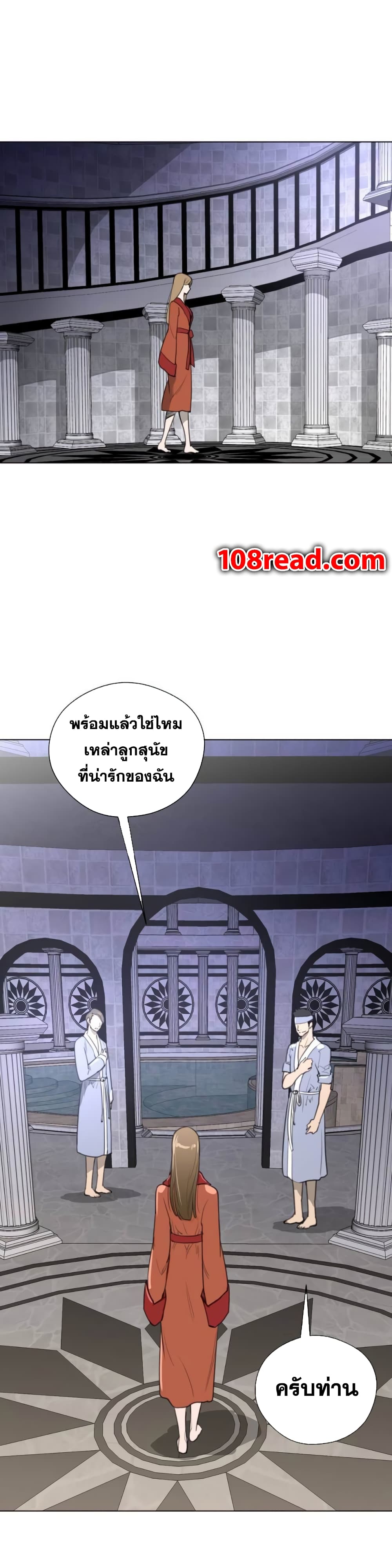Perfect Half page 15