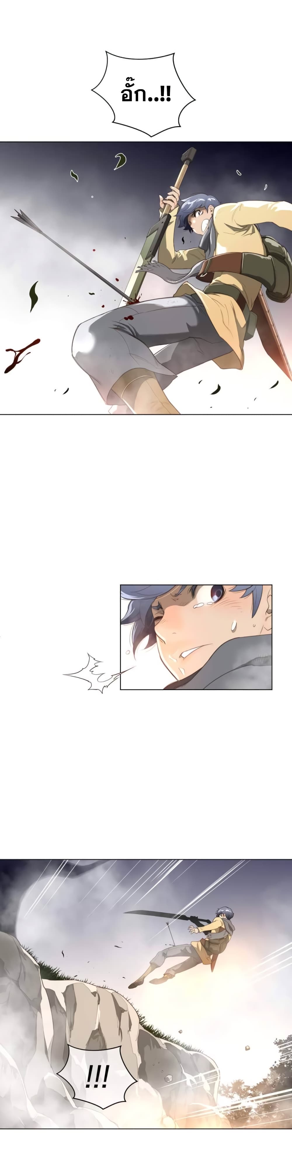 Perfect Half page 4